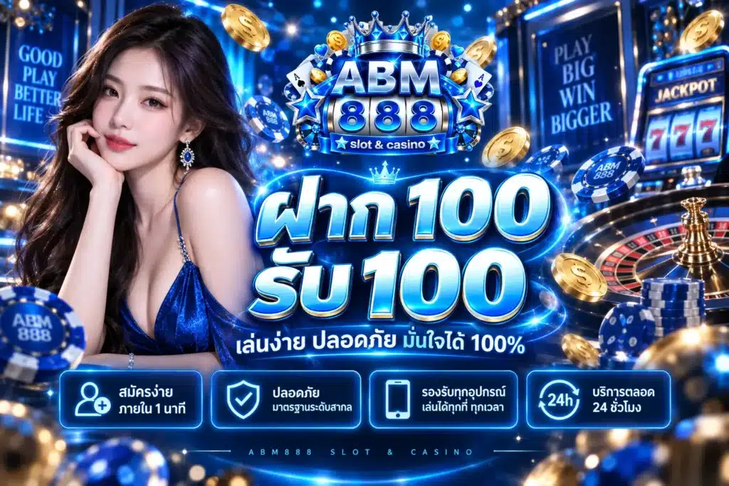 abm888
