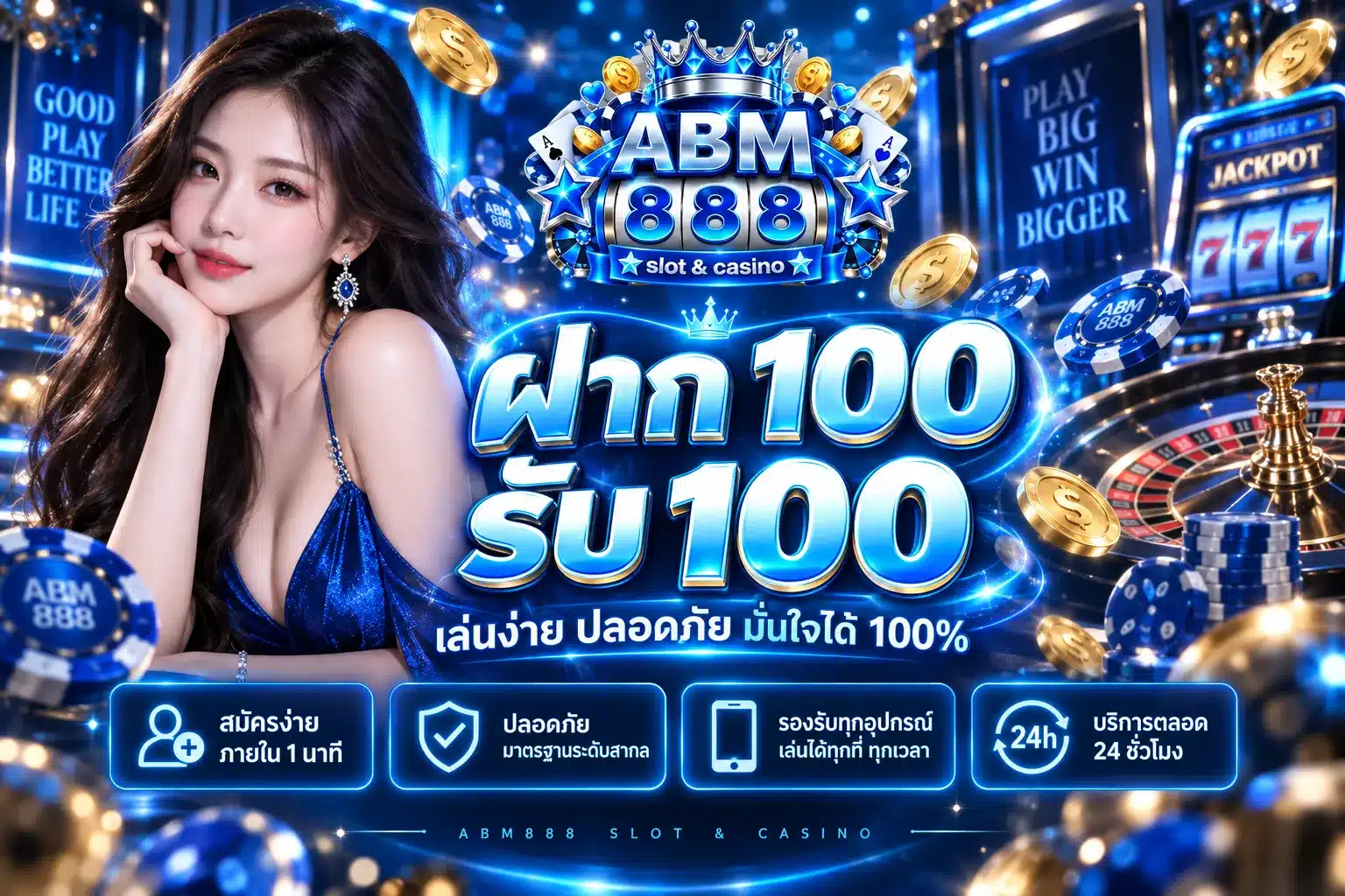 abm888
