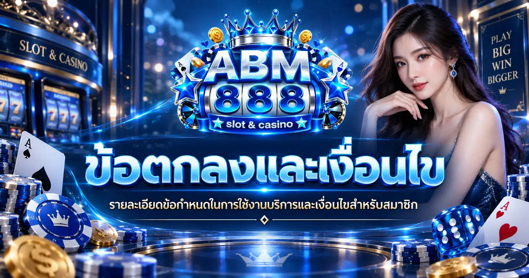 abm888