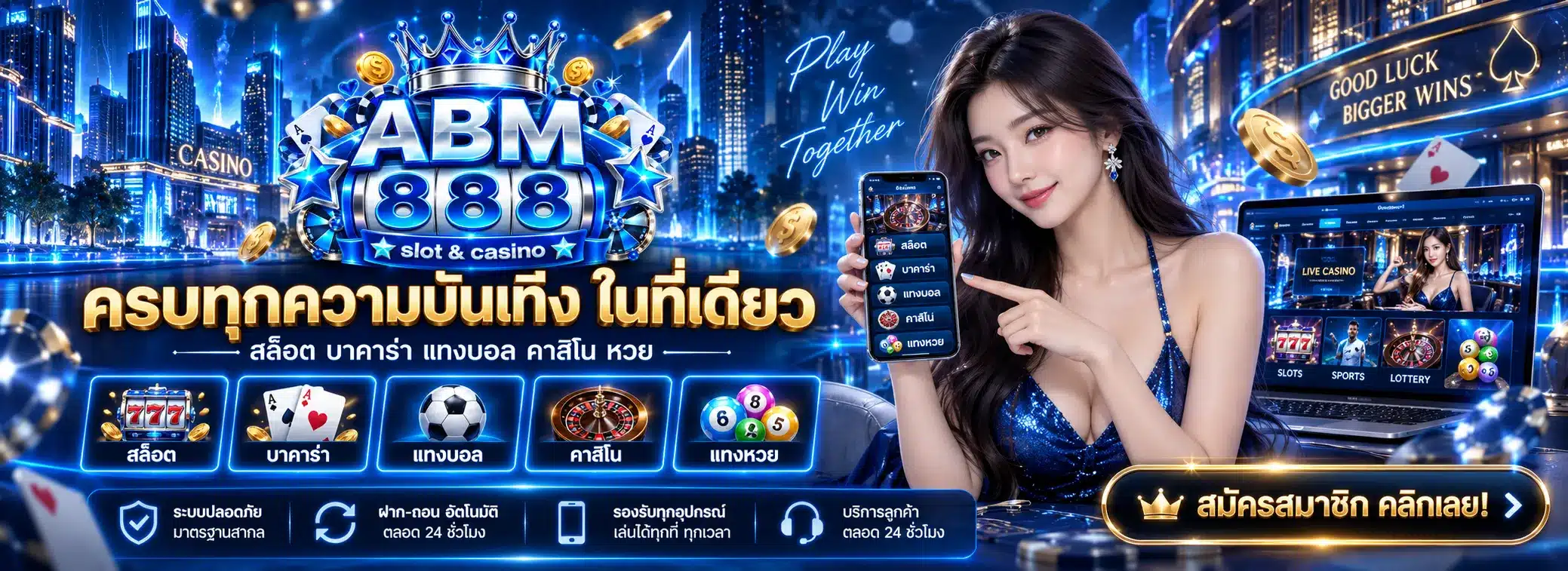 abm888