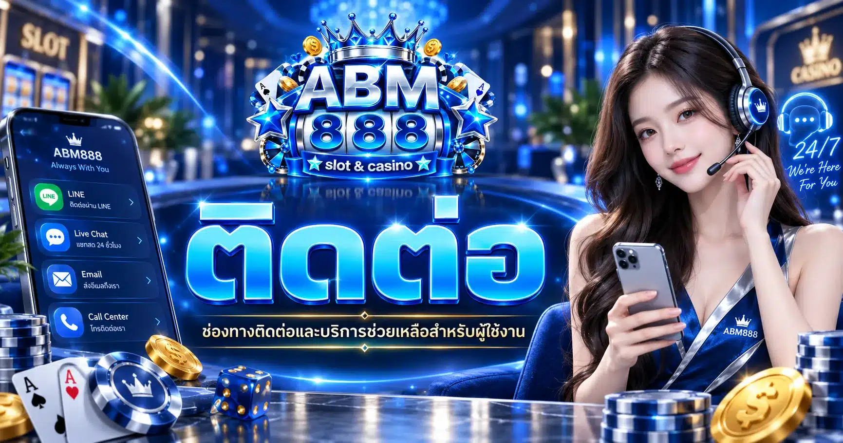 abm888