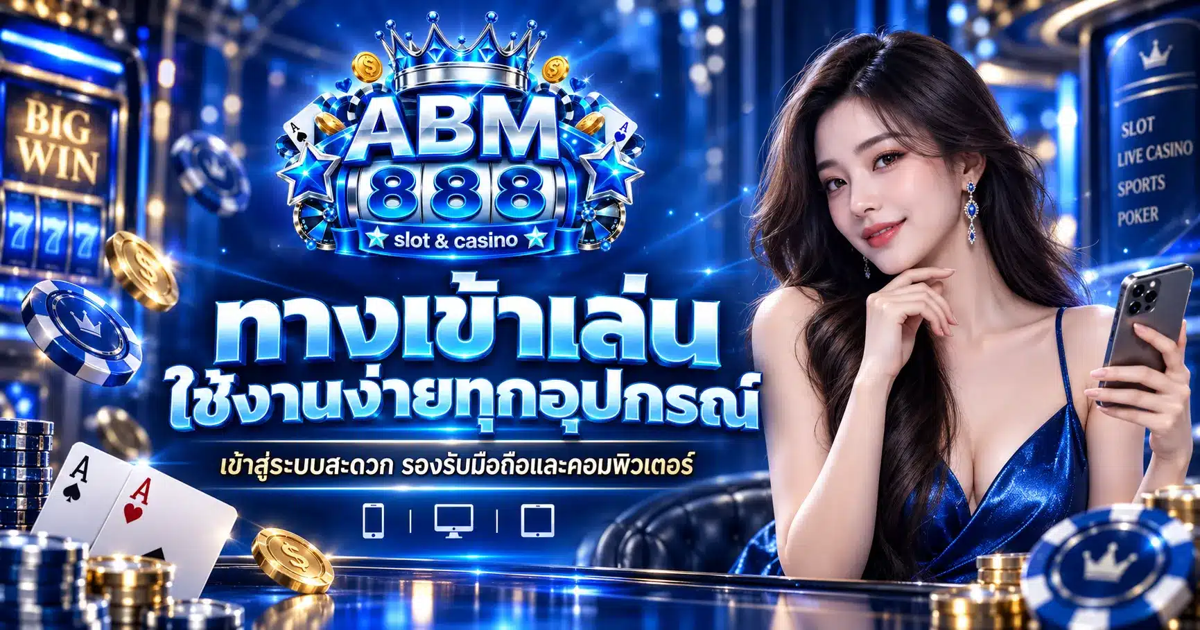 abm888