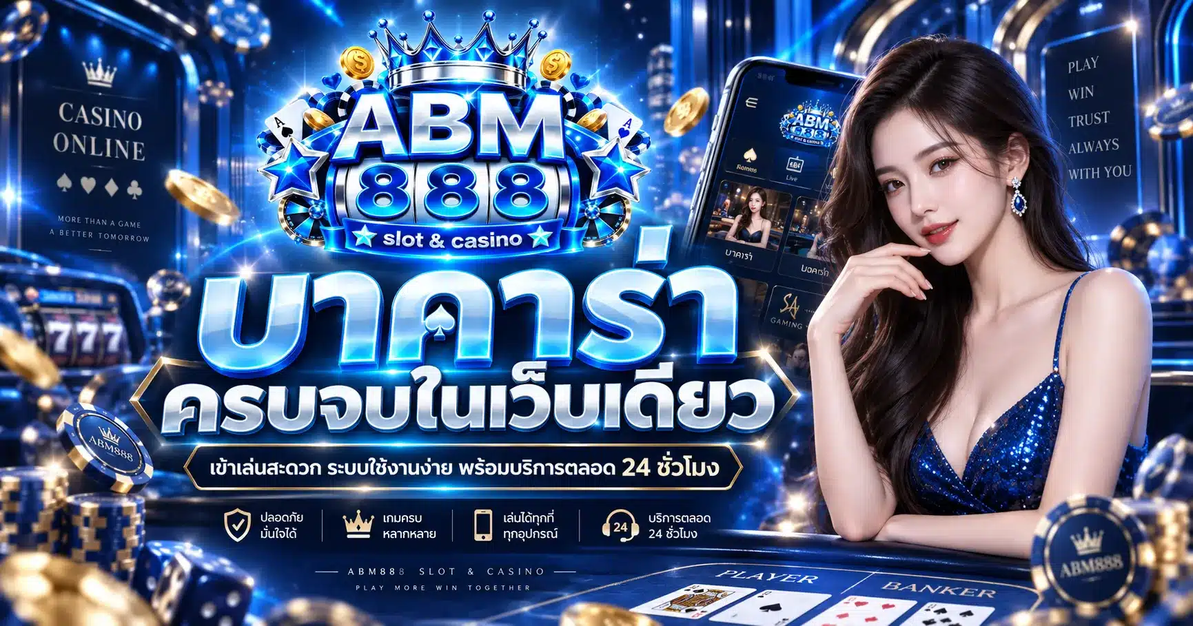 abm888