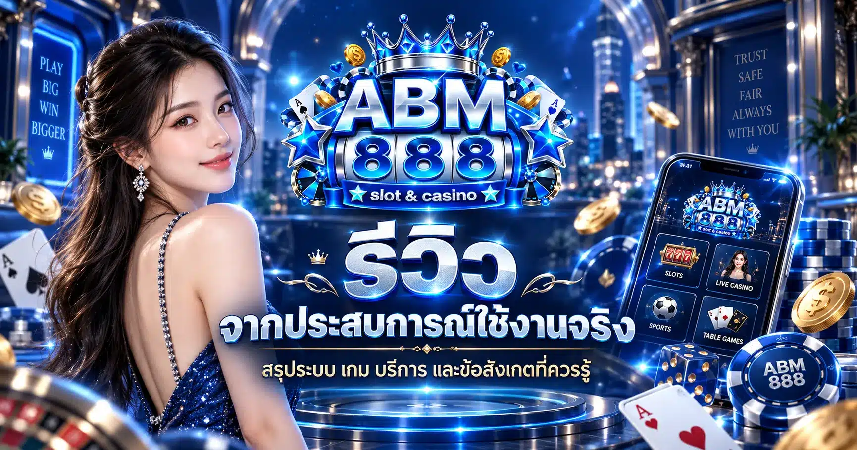 abm888