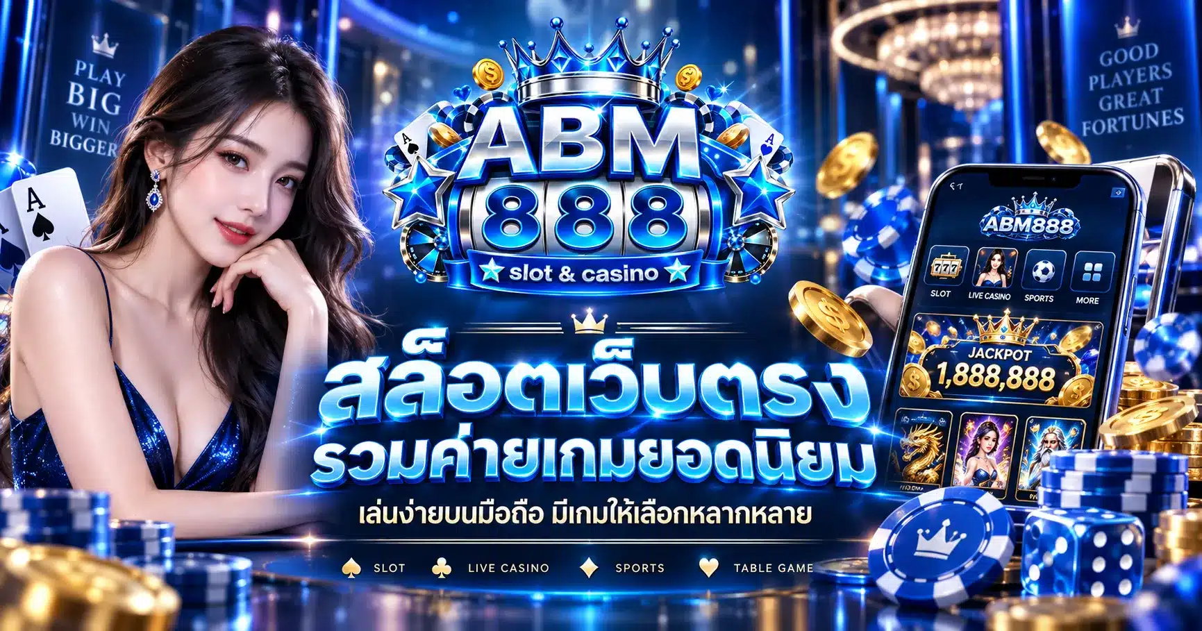 abm888