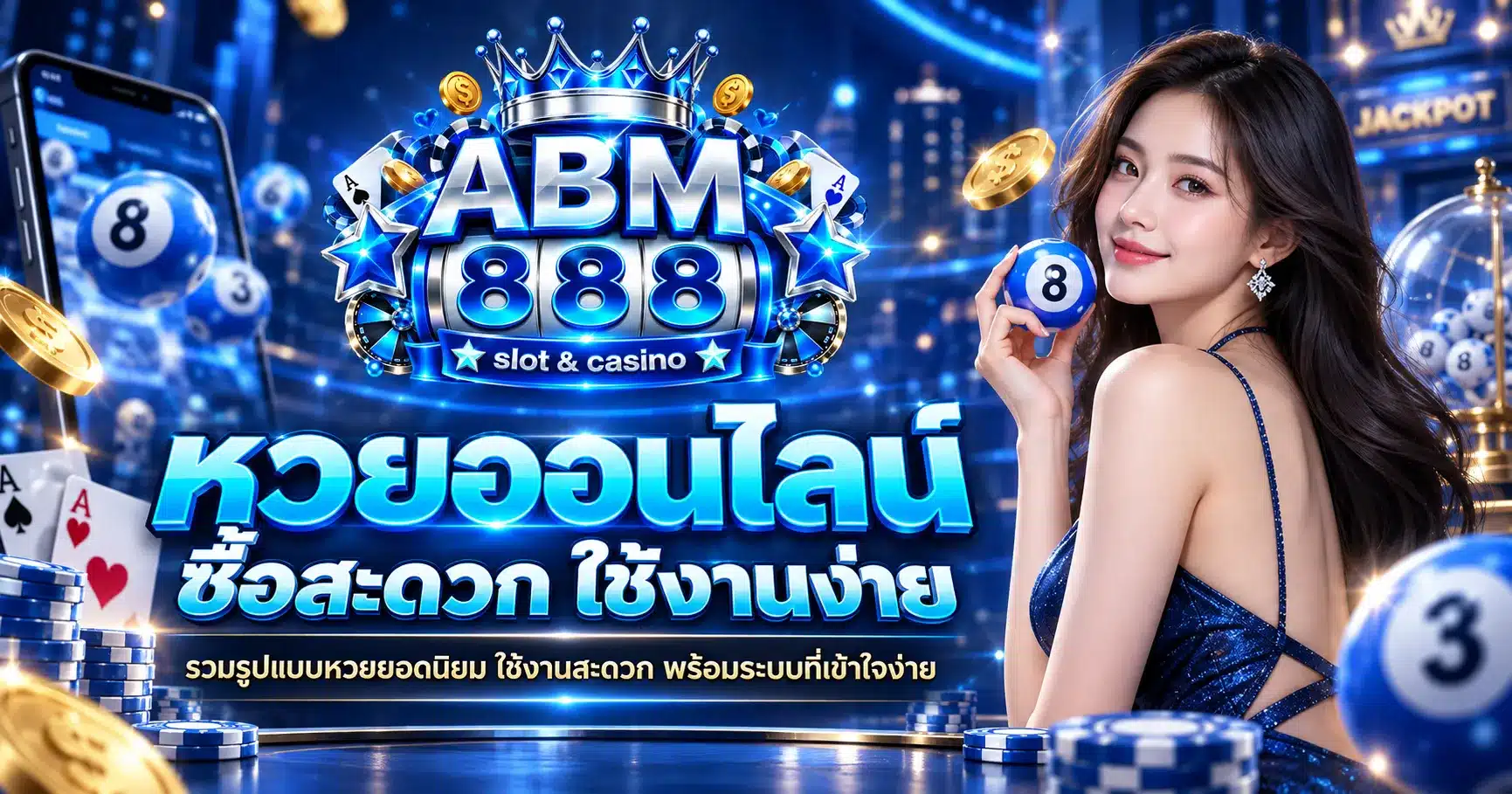 abm888