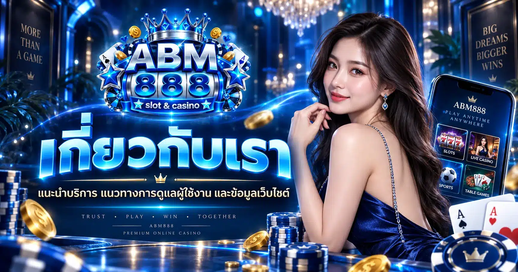 abm888