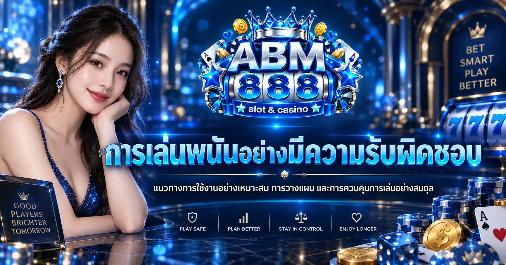 abm888