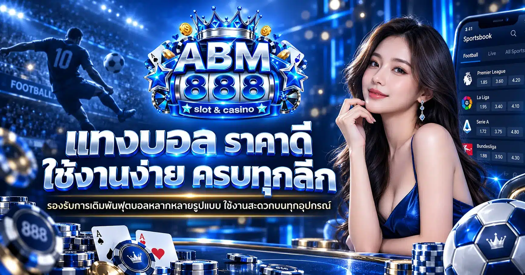 abm888