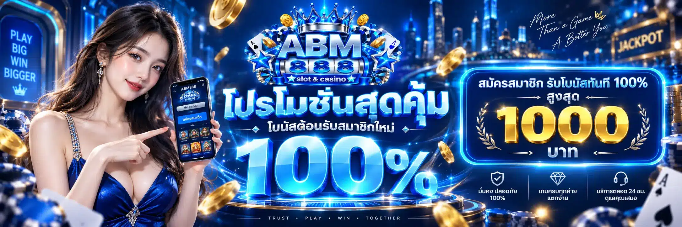 abm888